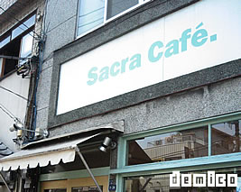 Sacra Cafe外観