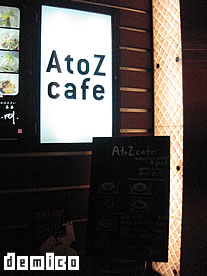 A to Z cafe 外観