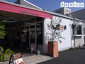 cafe Sweet外観写真